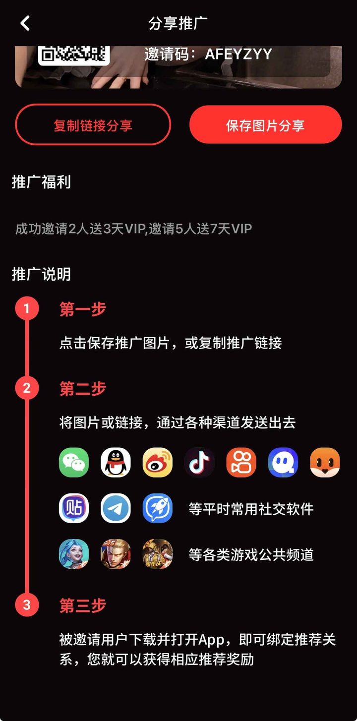 糖心vlog最新域名:安全安装与版本核对