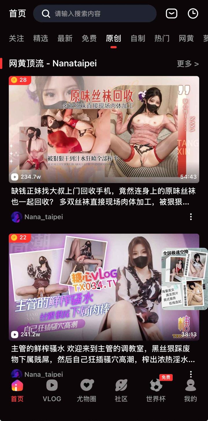 导读定位:为何需要糖心vlog最新地址发布页